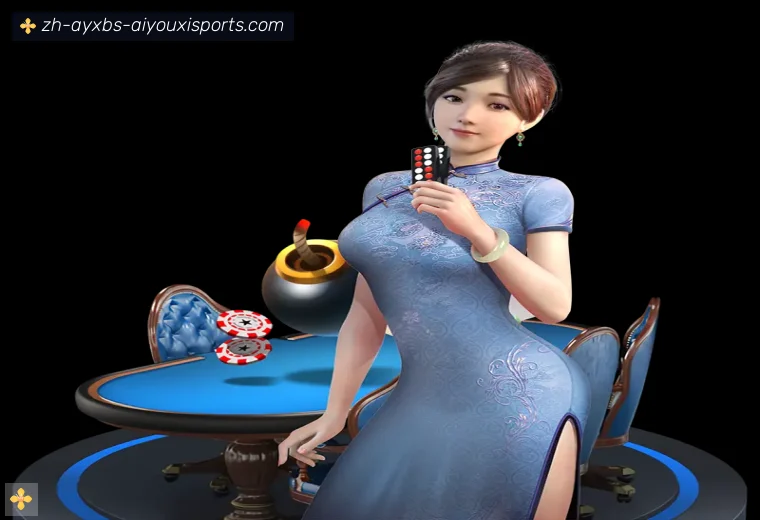 爱游戏APP全站APP