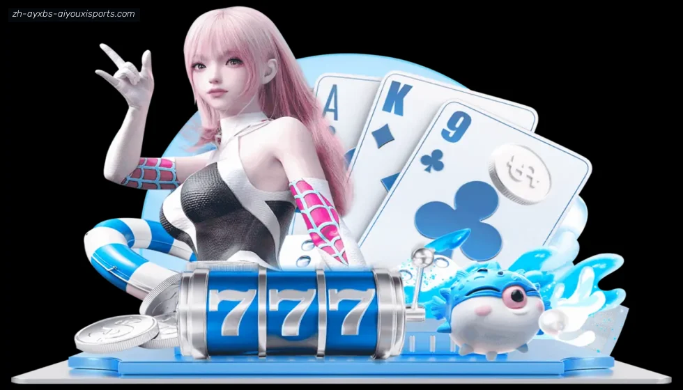爱游戏APP banner