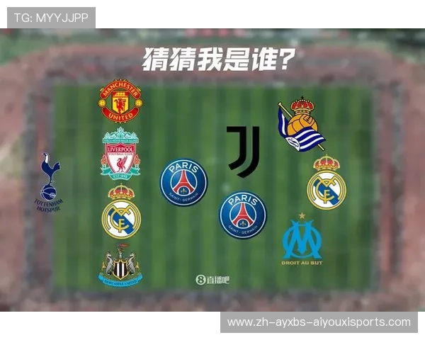 法甲俱乐部与旗下球队关系详解