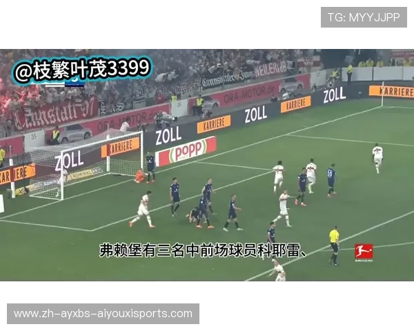 德甲联赛分几个赛事？不同赛制与杯赛详解