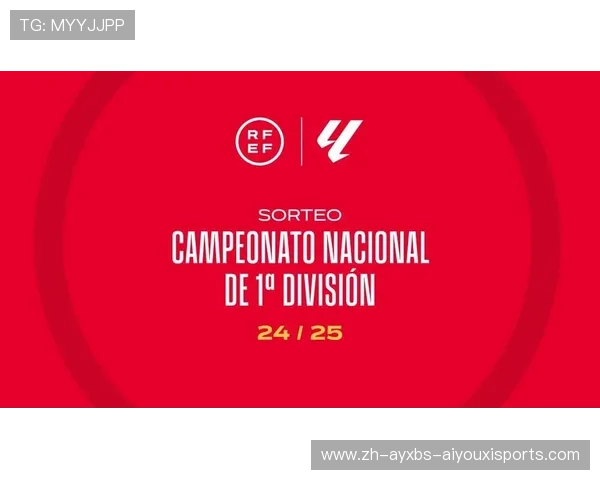 西甲赛程安排中的国家德比赛程冲突及其解决方案