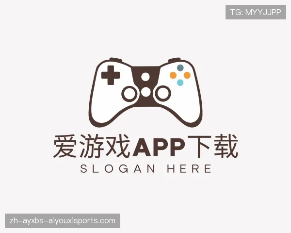 解读爱游戏APP